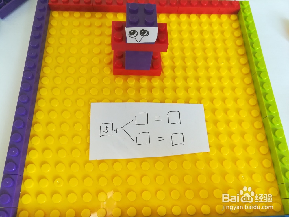 积木玩数学(一年级第三十一课练习九)