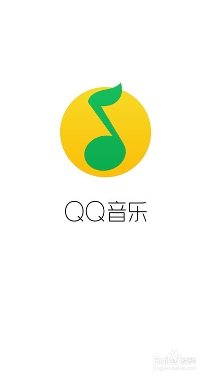 <b>iPhone、Android手机QQ音乐：[1]清除缓存</b>