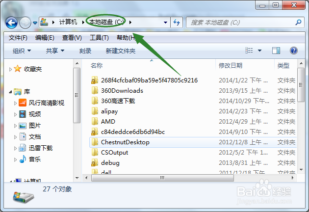 每次打开word都要配置怎么办