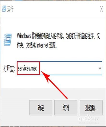 win10网络连接不稳定时常断网掉线的解决方法