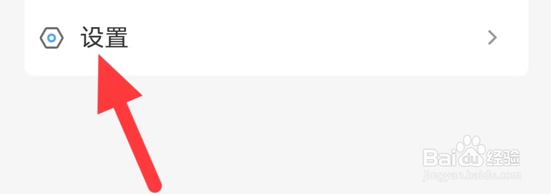 影视大全怎么清除缓存