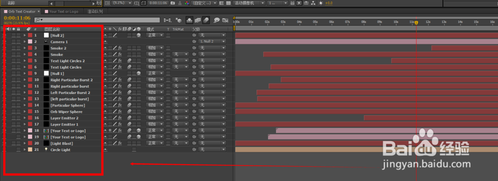 AE输出视频没声音解决方法