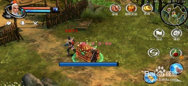 《楚汉问鼎》你没发现的小技巧