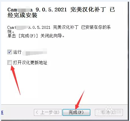 camtasia9屏幕录像编辑软件的下载安装使用技巧