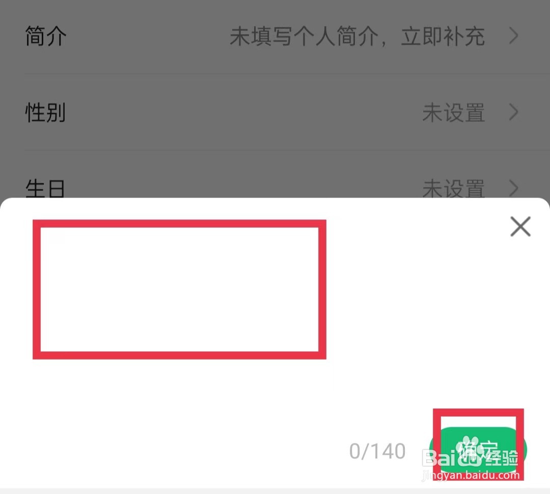 中青看点APP怎么编辑个人简介