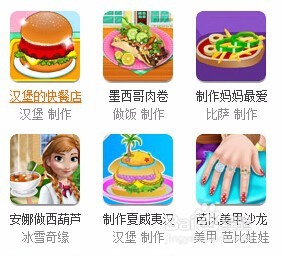 【游戏攻略】-快餐店挣钱攻略