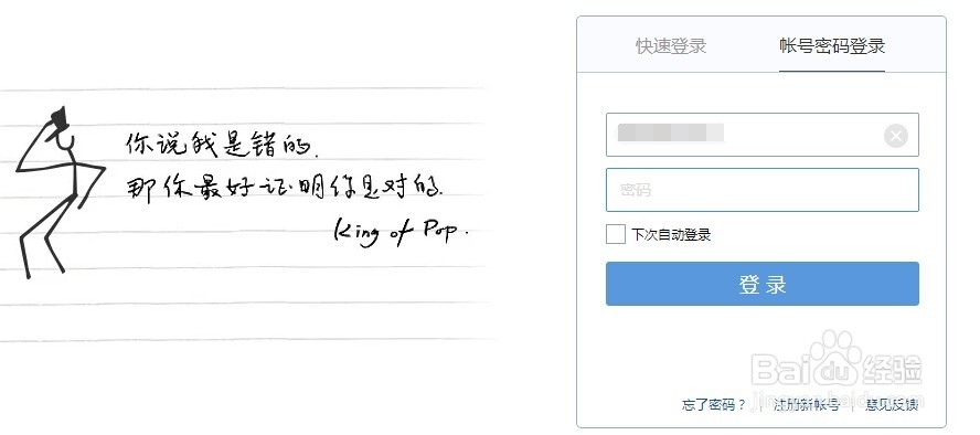 QQ邮箱如何设置邮件个性签名