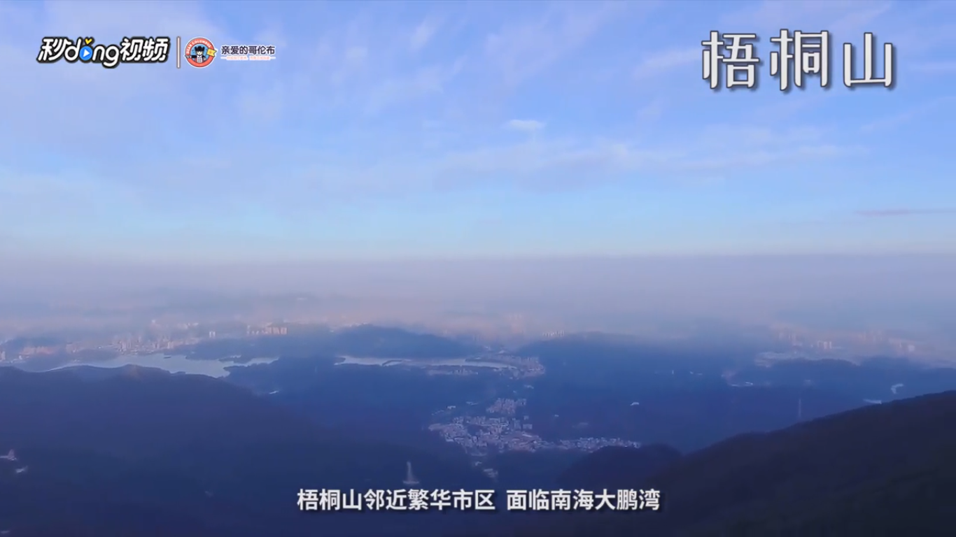 广东省12大热门旅游景点有哪些