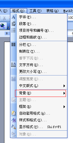 Word究极使用技巧：[5]怎么设置其他颜色