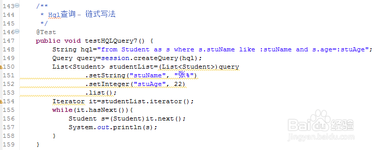 hibernate的本地SQL查询和HQL查询