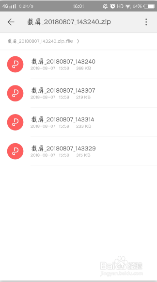 手机版的PDF转换器那种较好用 图片格式转换PDF