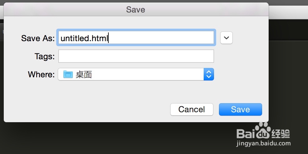 Sublime Text2 MAC版里怎么快熟创建网页骨架