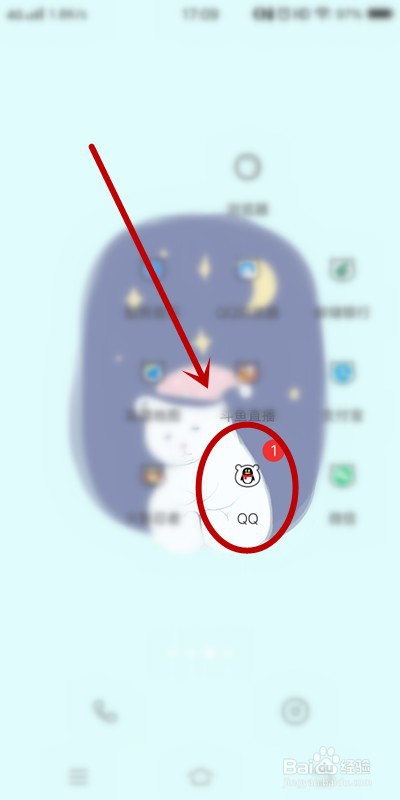 如何查找全部QQ聊天记录