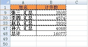 Excel复制可见单元格内容