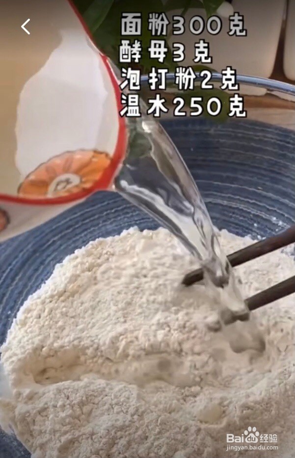 发面小糖饼怎么做