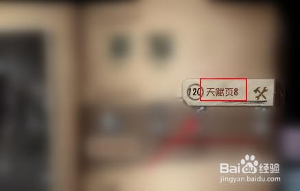 破轮怎么获得