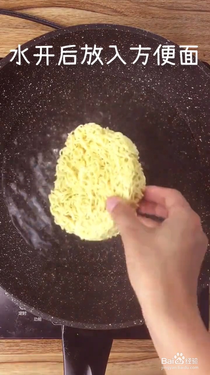 如何制作番茄鸡蛋面