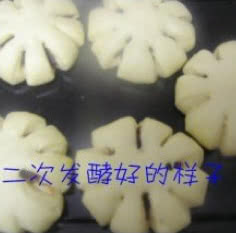 南瓜杏仁豆沙包