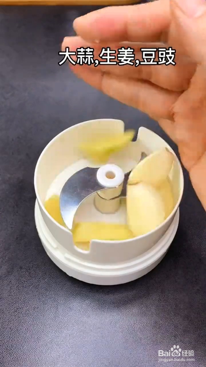 如何制作鼓汁蒸鱼腩？