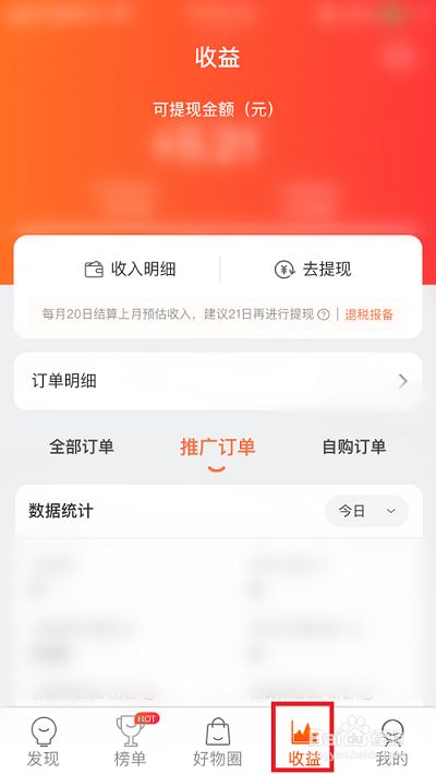 淘宝礼包|如何找回已删除的淘宝订单？ 在哪里可以找到已删除的淘宝订单？