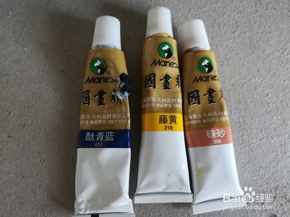 国画颜料的使用技巧