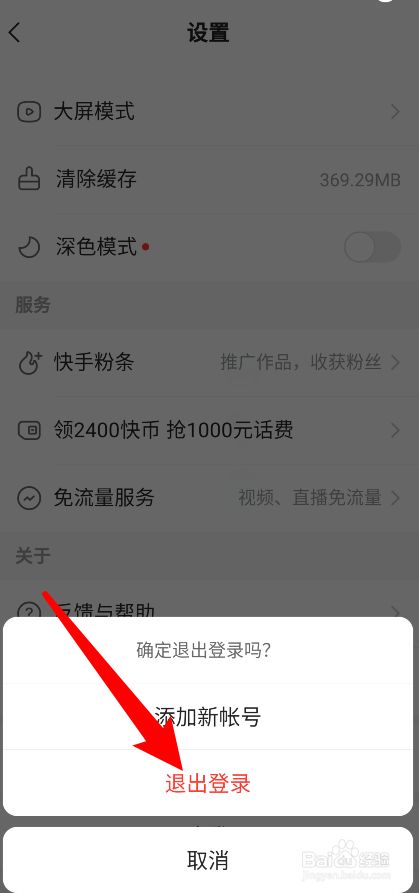 快手查账号权重下载=快手查账号权重和数据