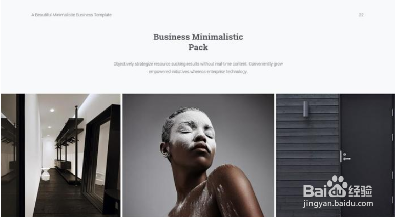 图片排版的规律总结，三个实用法则