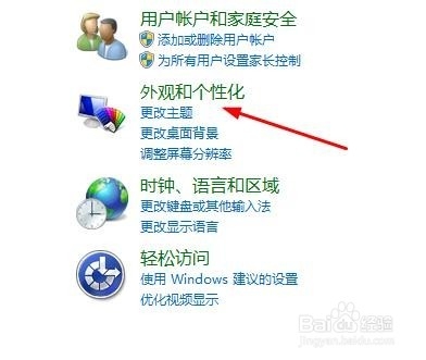 怎样隐藏任务栏