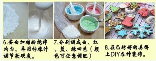 缤纷色彩，缤纷圣诞——装饰姜饼