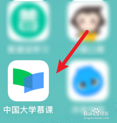 怎样退出登录慕课？