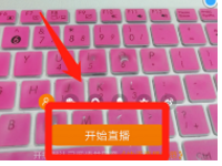 手机上如何录屏或直播?