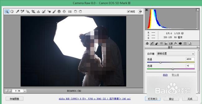 cr2怎么无损转换成jpg