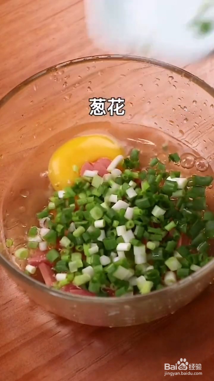 如何制作鸡蛋早餐饼