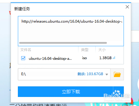 谷歌浏览器下载的东西用其他渠道下载