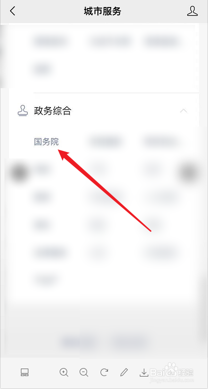 怎么查看通信大数据行程卡使用说明