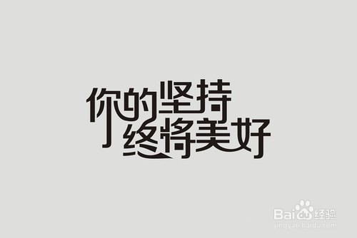 身体横向发展,怎么材才成练成竹竿