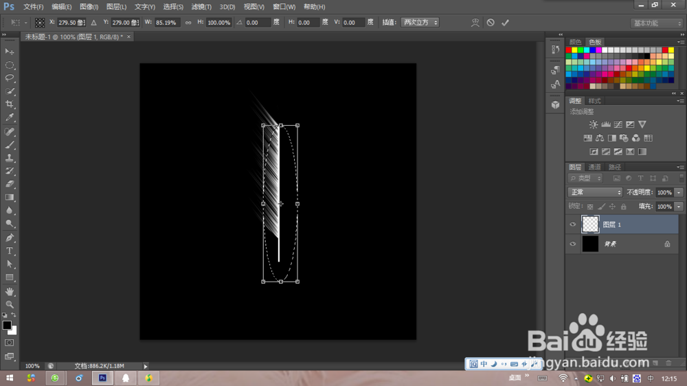 用Photoshop制作羽毛
