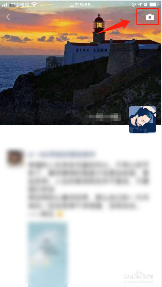微信怎么发朋友圈