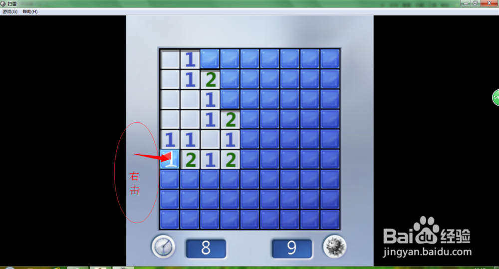 如何玩系统自带的“扫雷”游戏