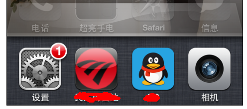 苹果手机如何关闭/开启自动旋转屏幕