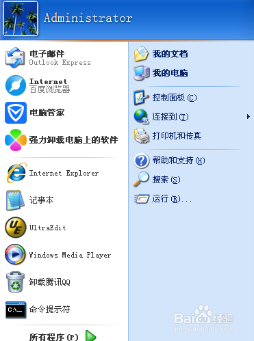 电脑本地连接不见了怎么办