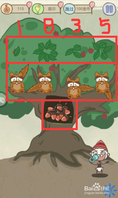 史上最坑爹的游戏9怎么玩？9-16-关通关攻略