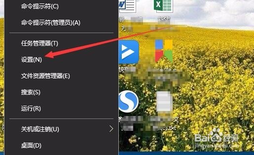 win10怎么查看系统是64位还是32位