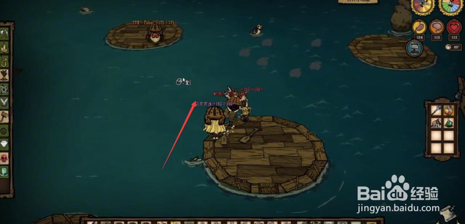 饥荒帝王蟹怎么激活