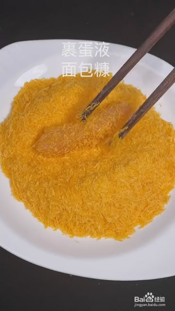 如何制作香酥龙利鱼