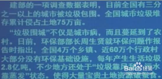 公职考试科目综合应用能力的作文立意练习！