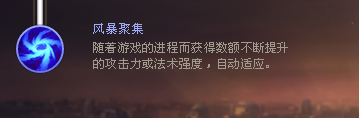 英雄联盟8.7韦鲁斯打法技巧