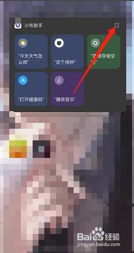 opporeno7小布助手语音卡片是怎么添加指令的
