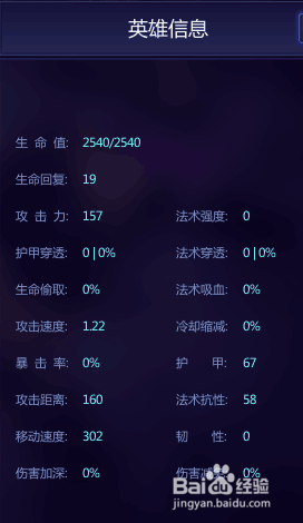 300英雄神裂火织怎么玩