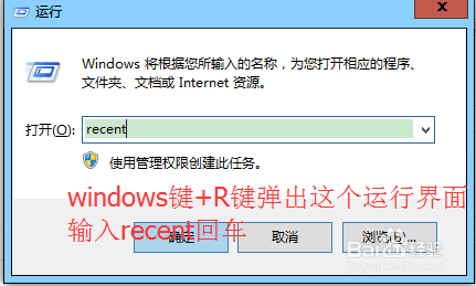 别人使用了我们的电脑，怎么查看操作记录